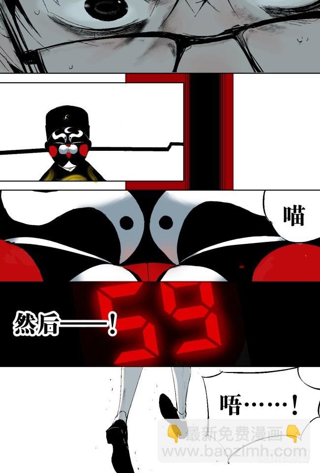 第8话 对不起