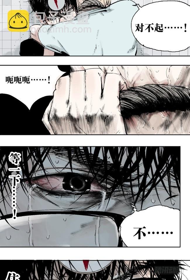 第8话 对不起
