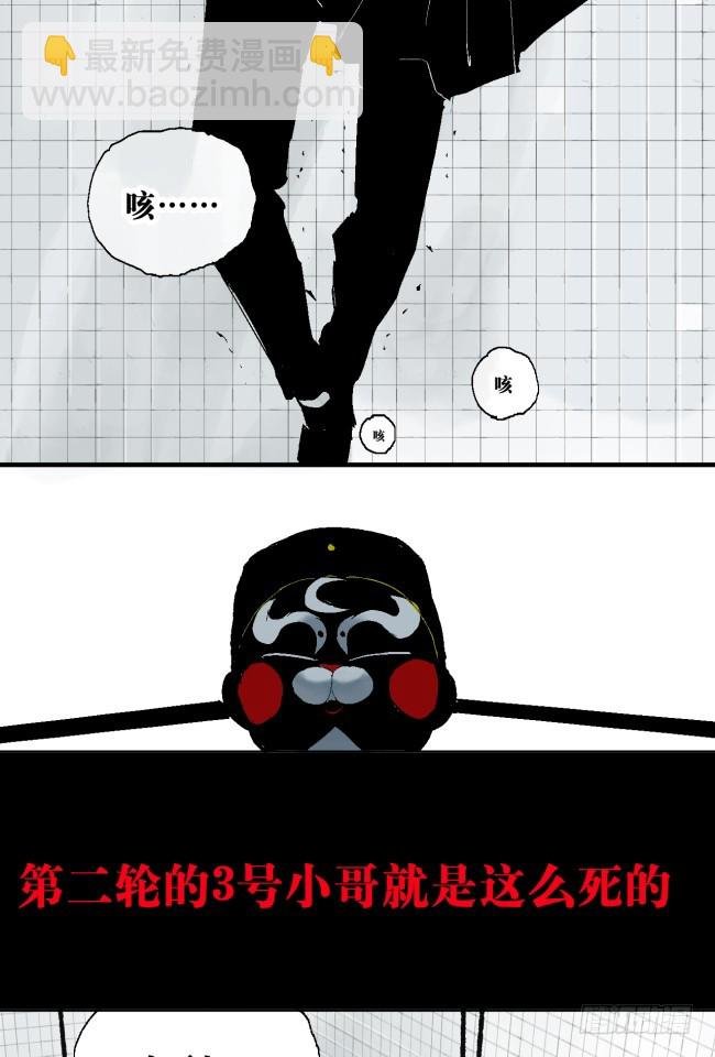 第8话 对不起