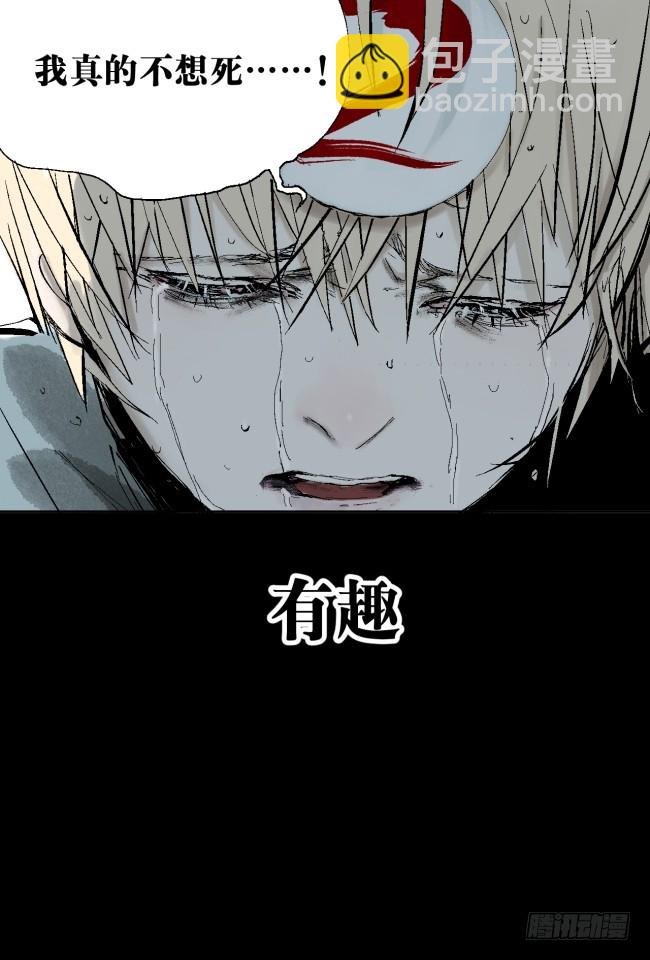 第8话 对不起