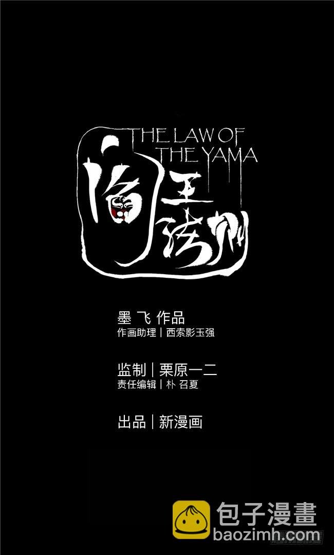 第8话 对不起