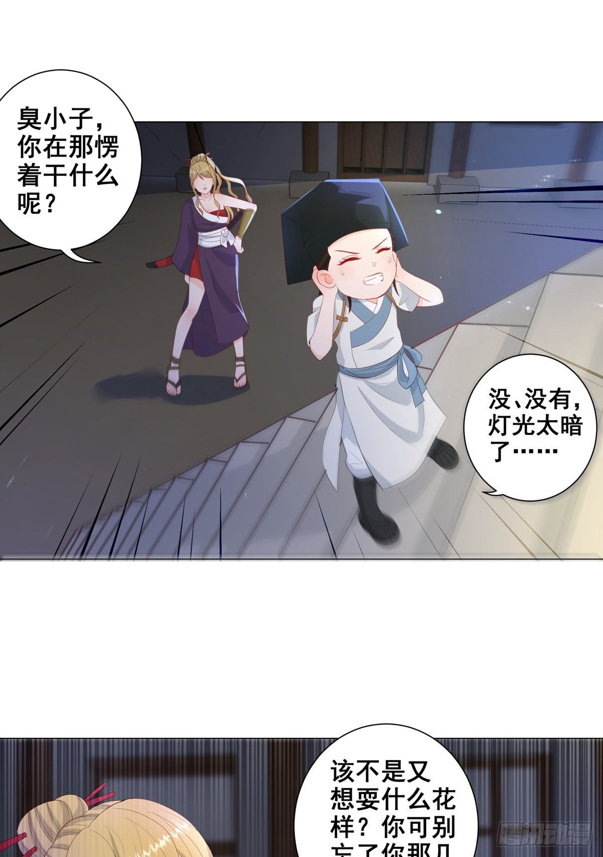 010状元卷在此