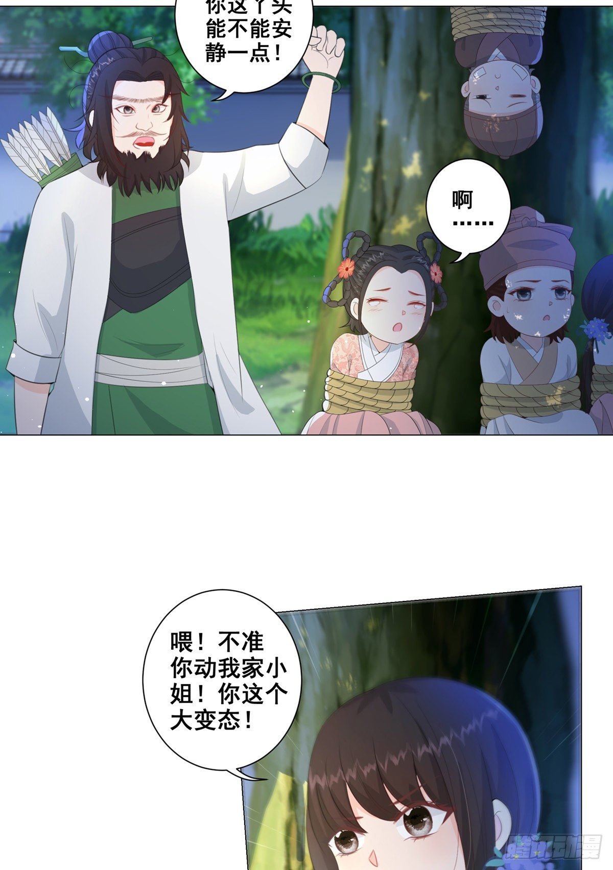010状元卷在此