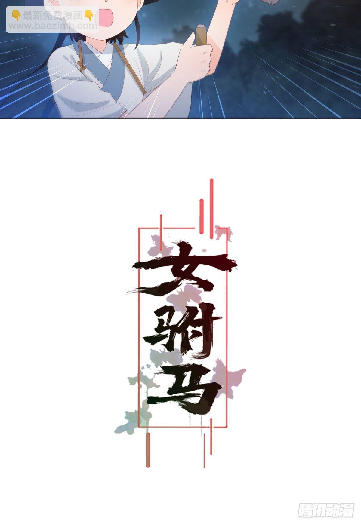 010状元卷在此
