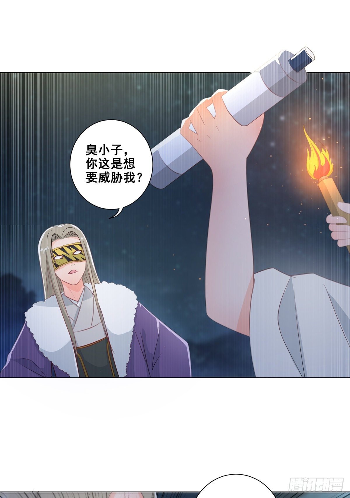 011大混战开始