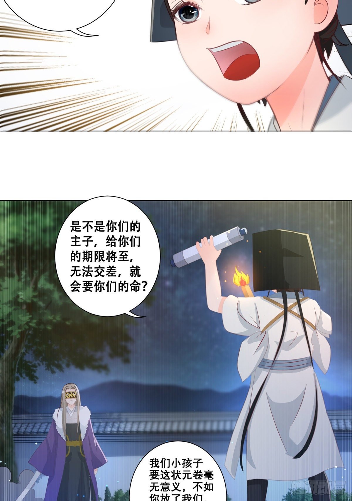 011大混战开始