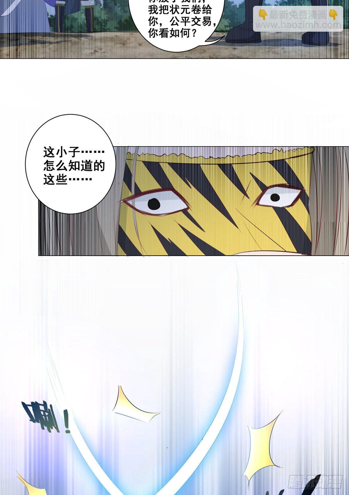 011大混战开始