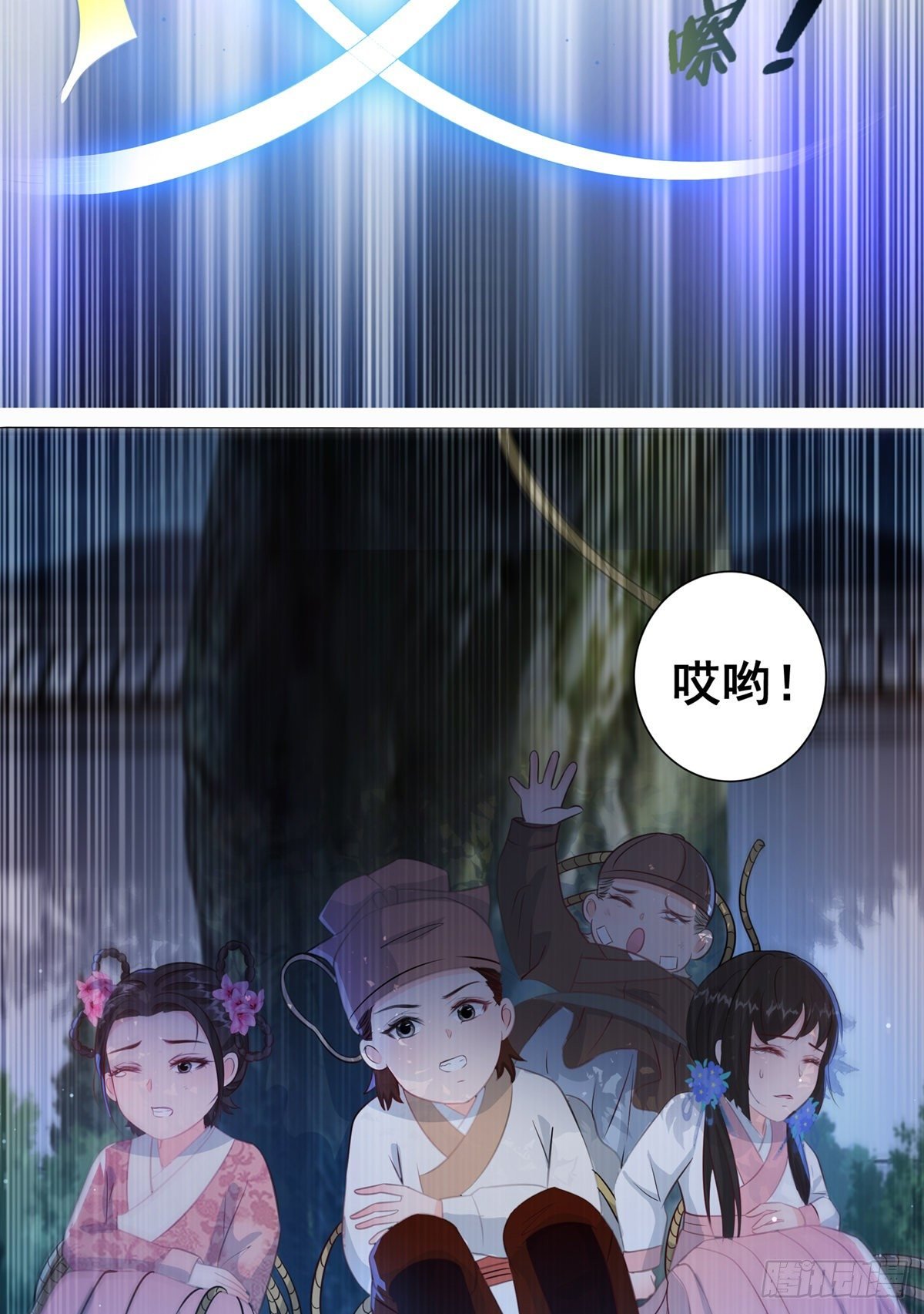 011大混战开始