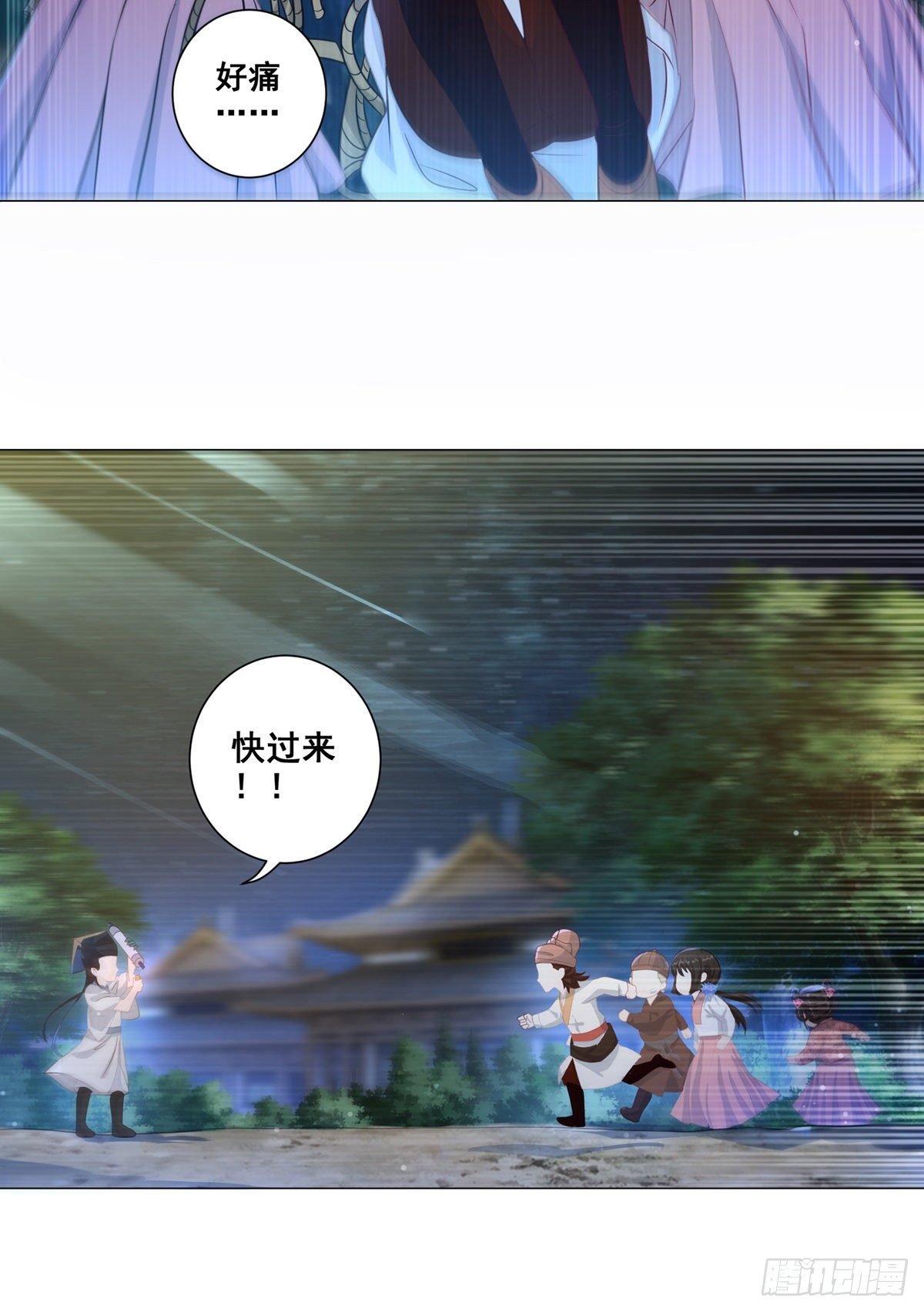 011大混战开始