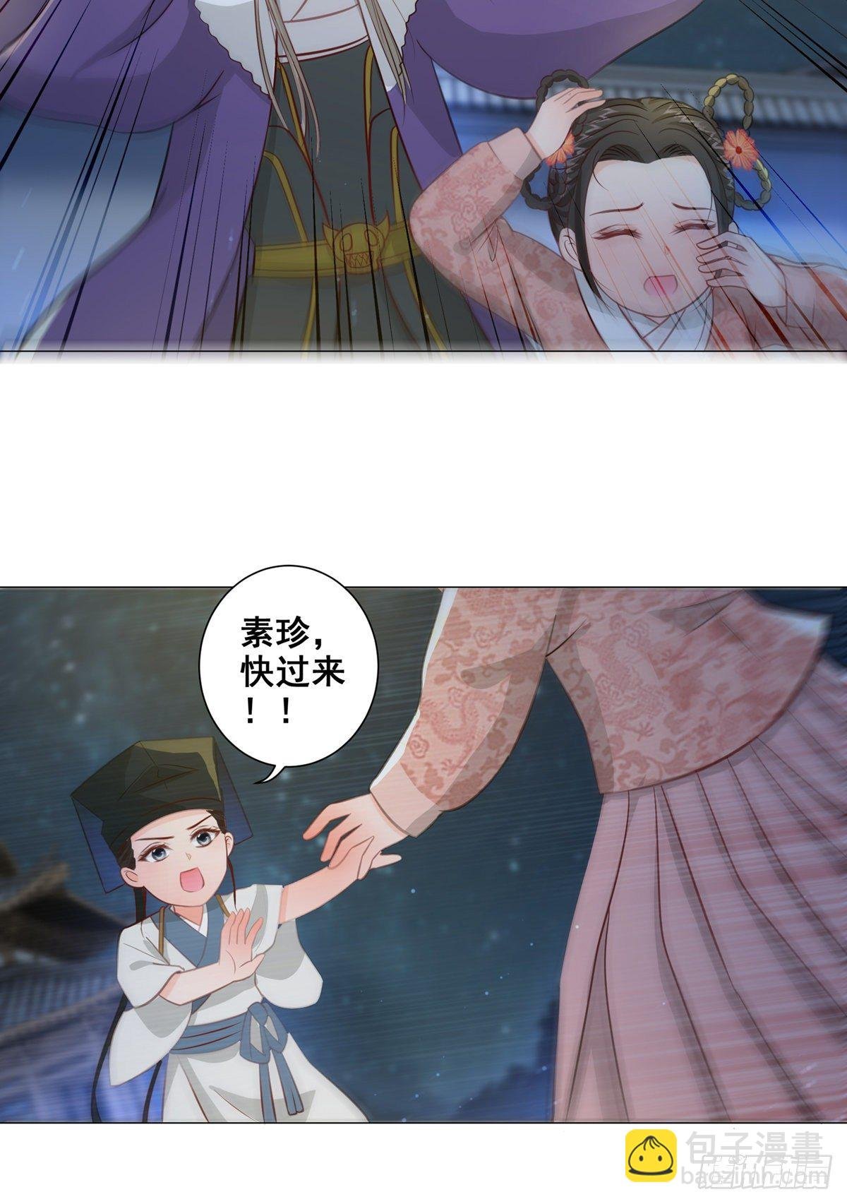 011大混战开始
