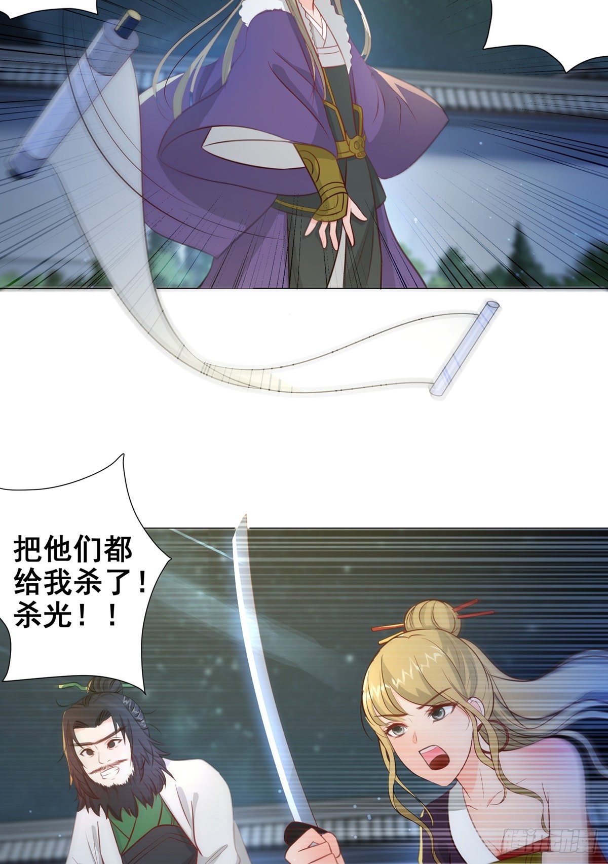 011大混战开始