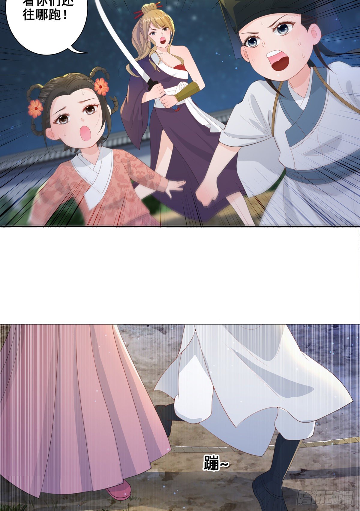 011大混战开始
