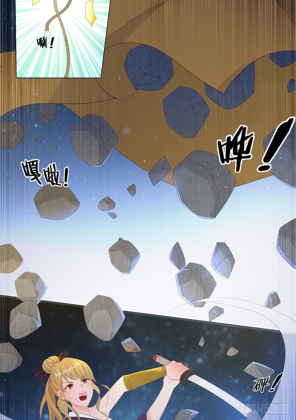 011大混战开始