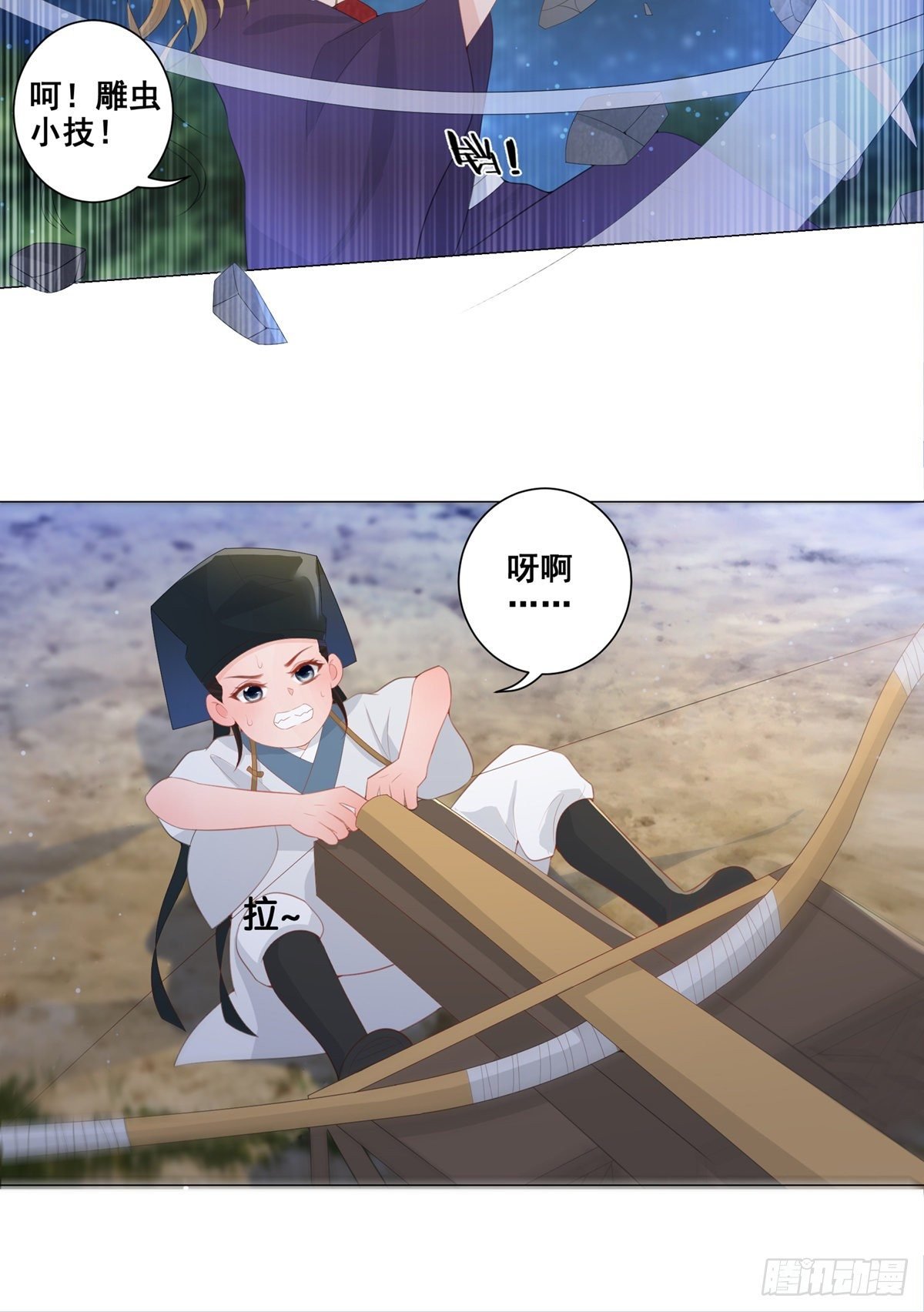 011大混战开始