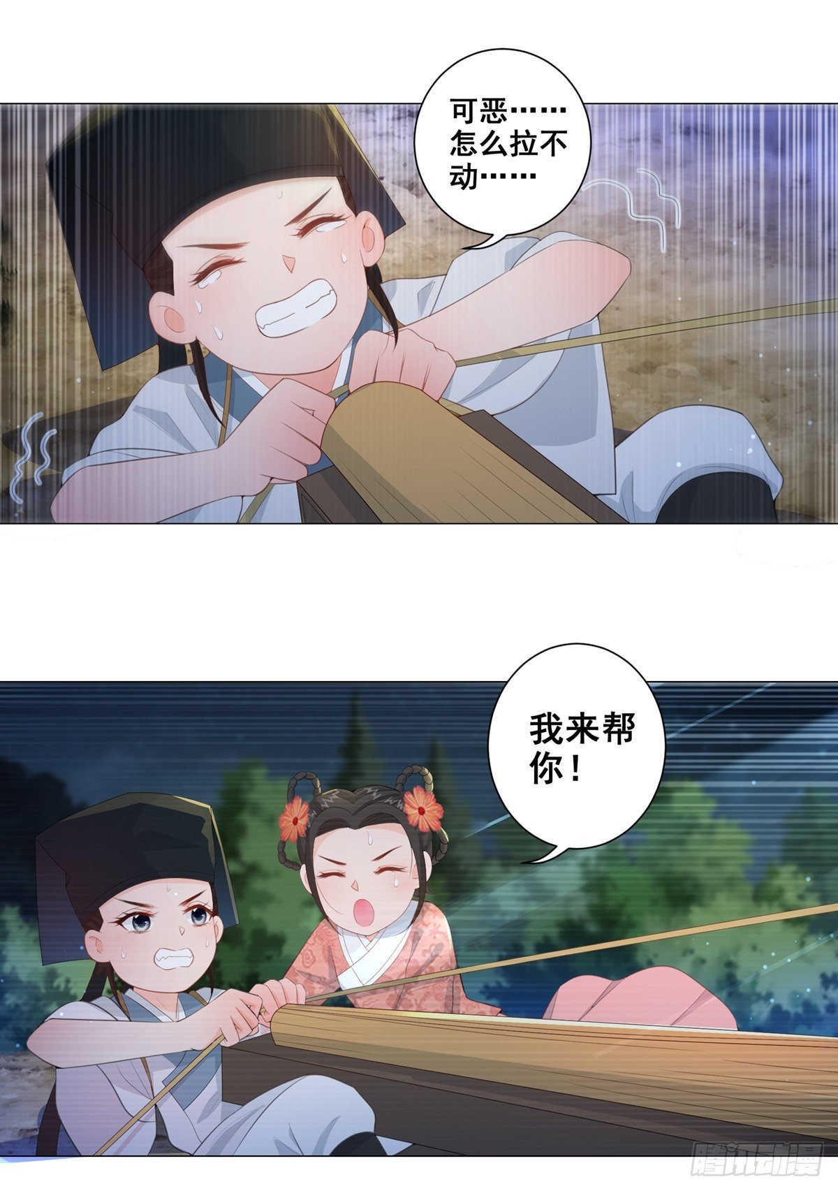 011大混战开始