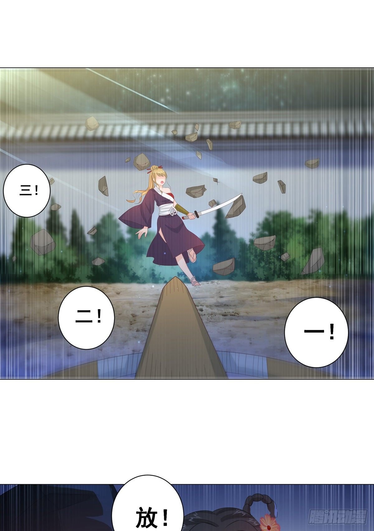011大混战开始