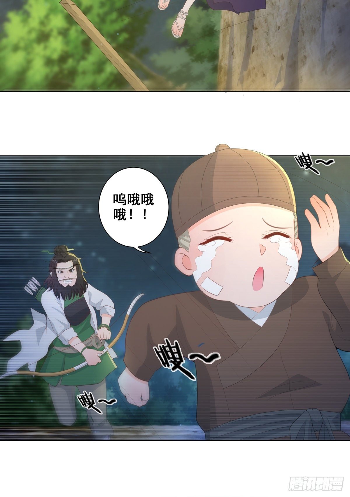 011大混战开始