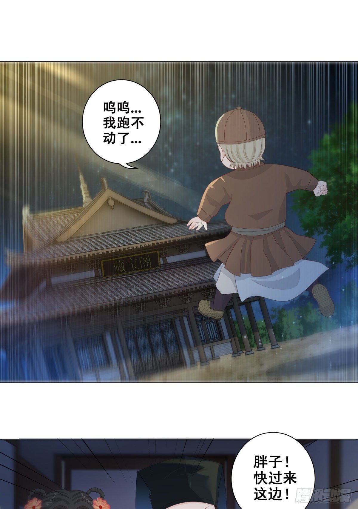 011大混战开始