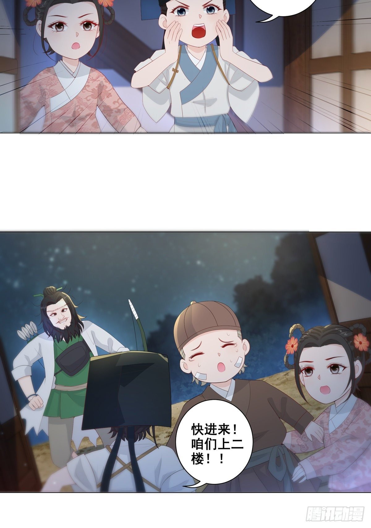 011大混战开始