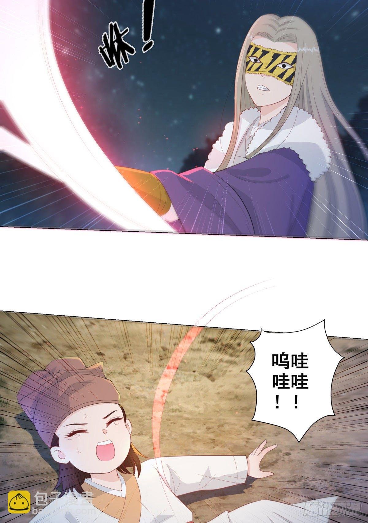 011大混战开始