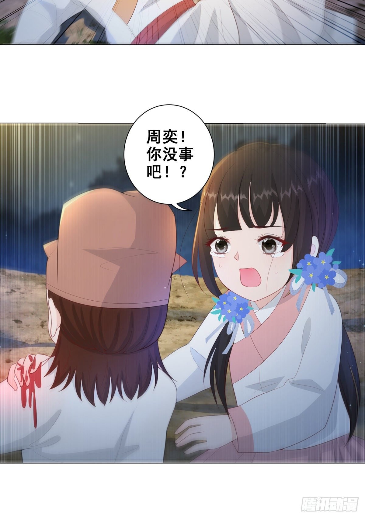 011大混战开始