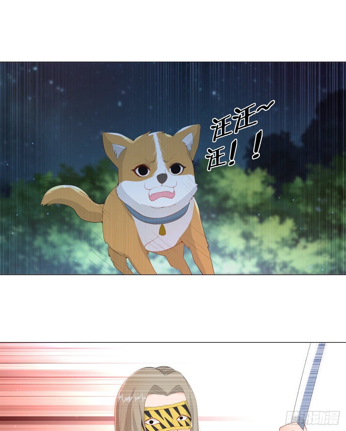 011大混战开始