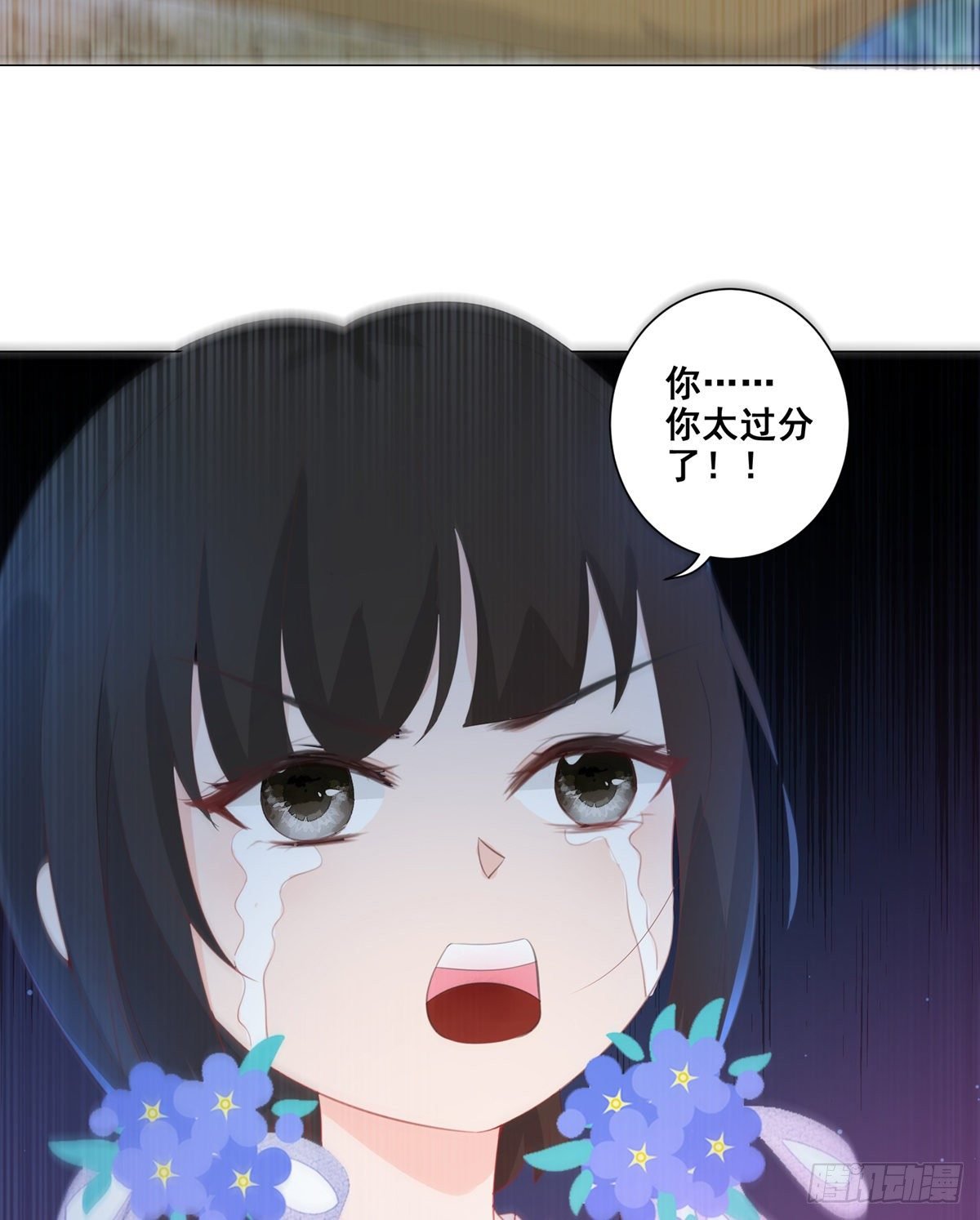 011大混战开始