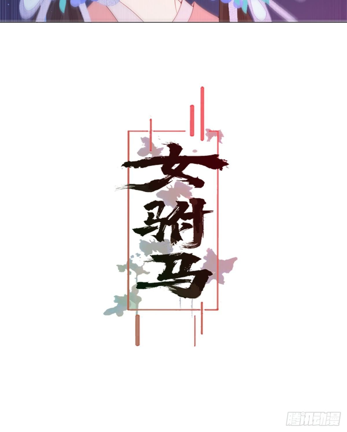011大混战开始