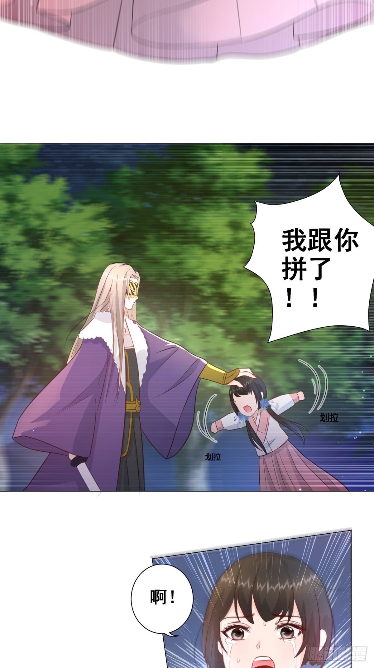 012脸上的刀疤