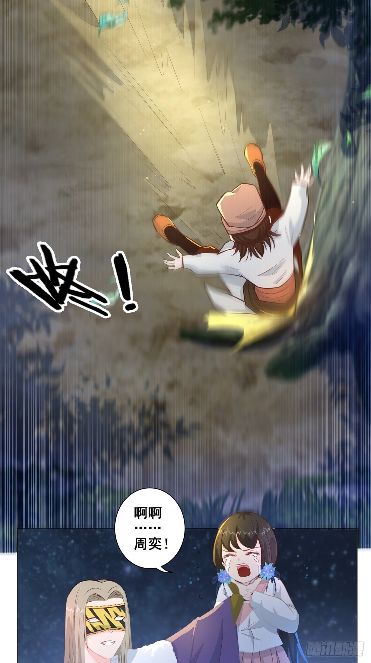 012脸上的刀疤