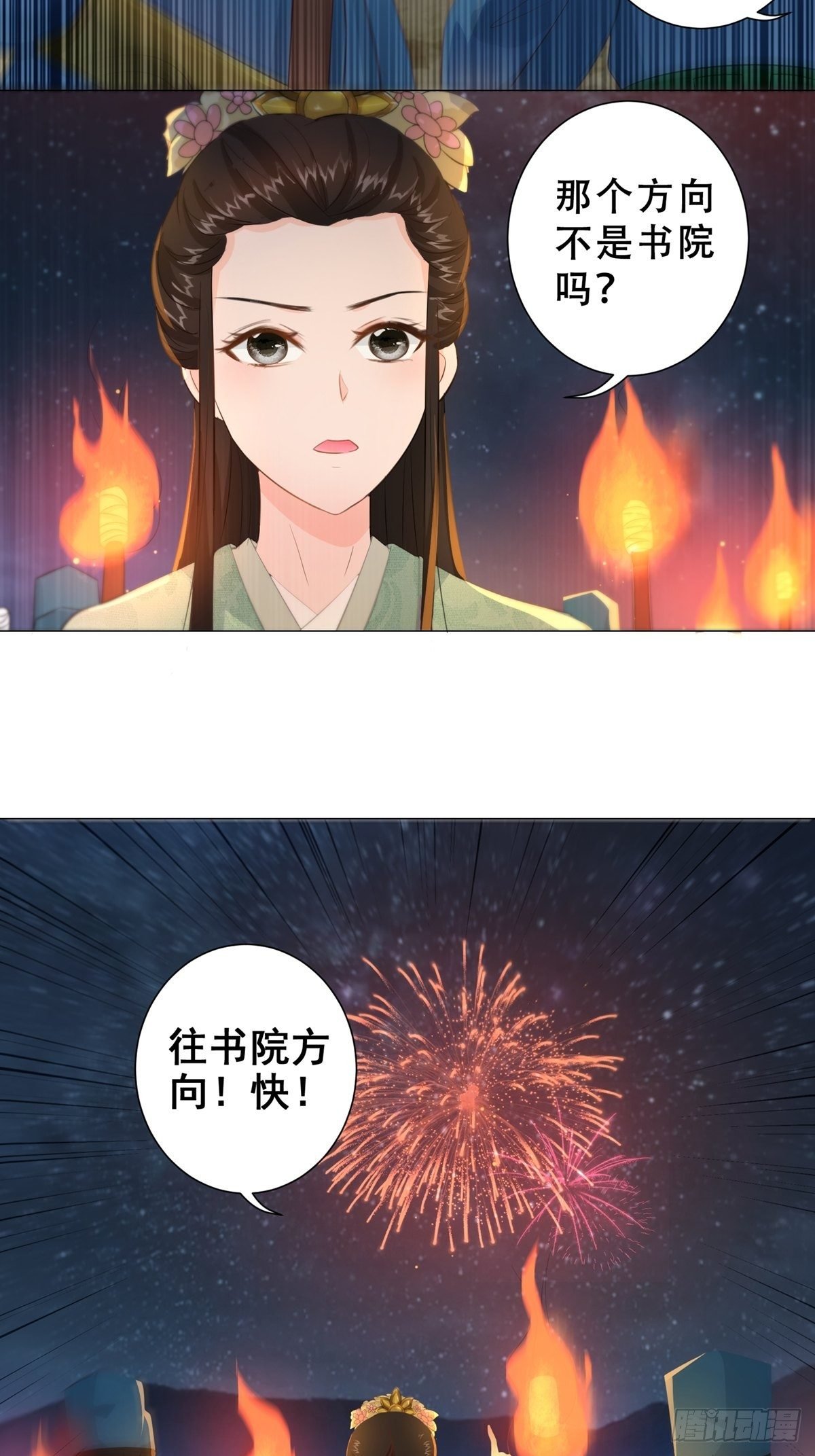012脸上的刀疤