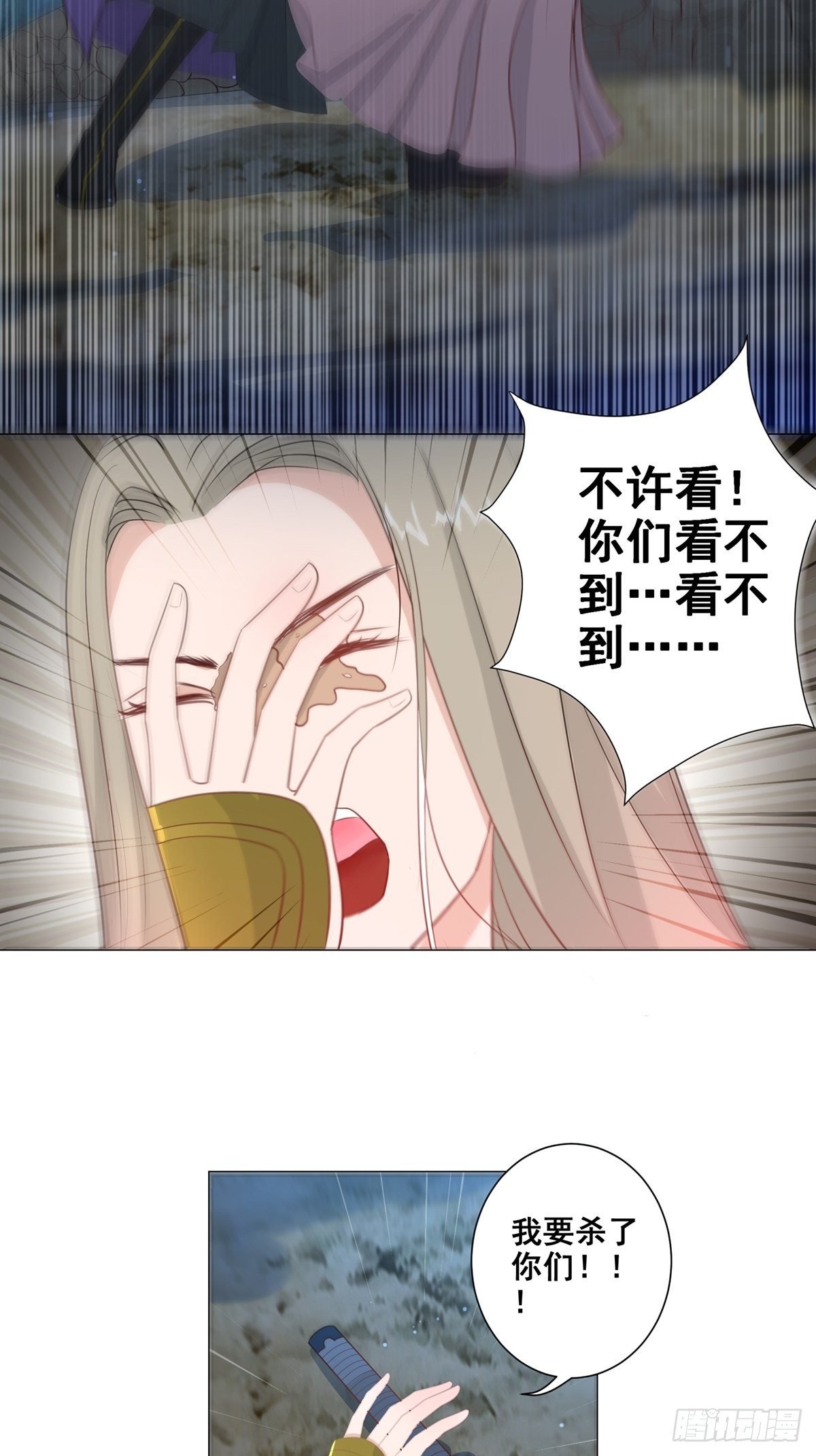 012脸上的刀疤