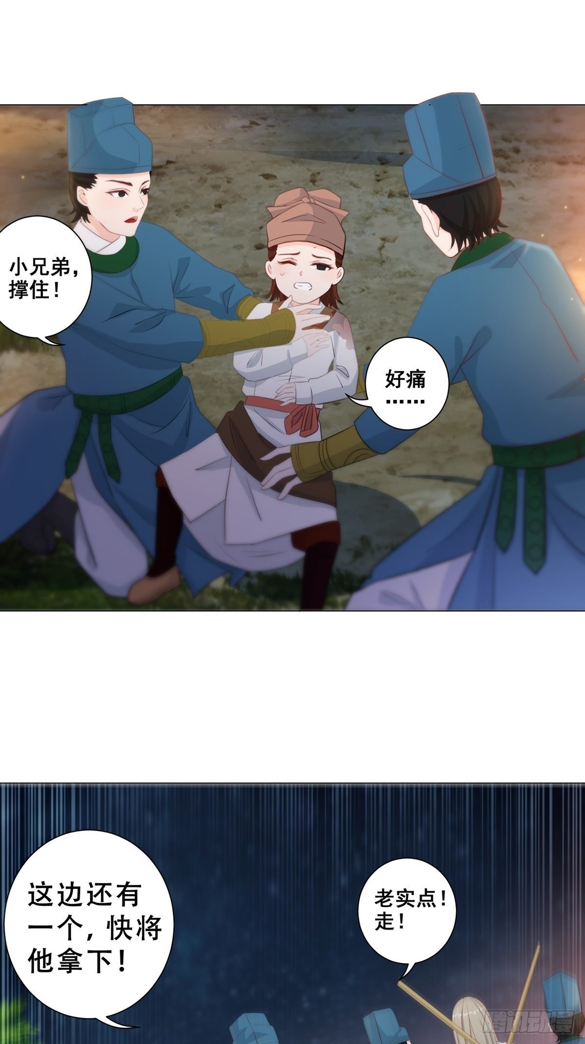 012脸上的刀疤