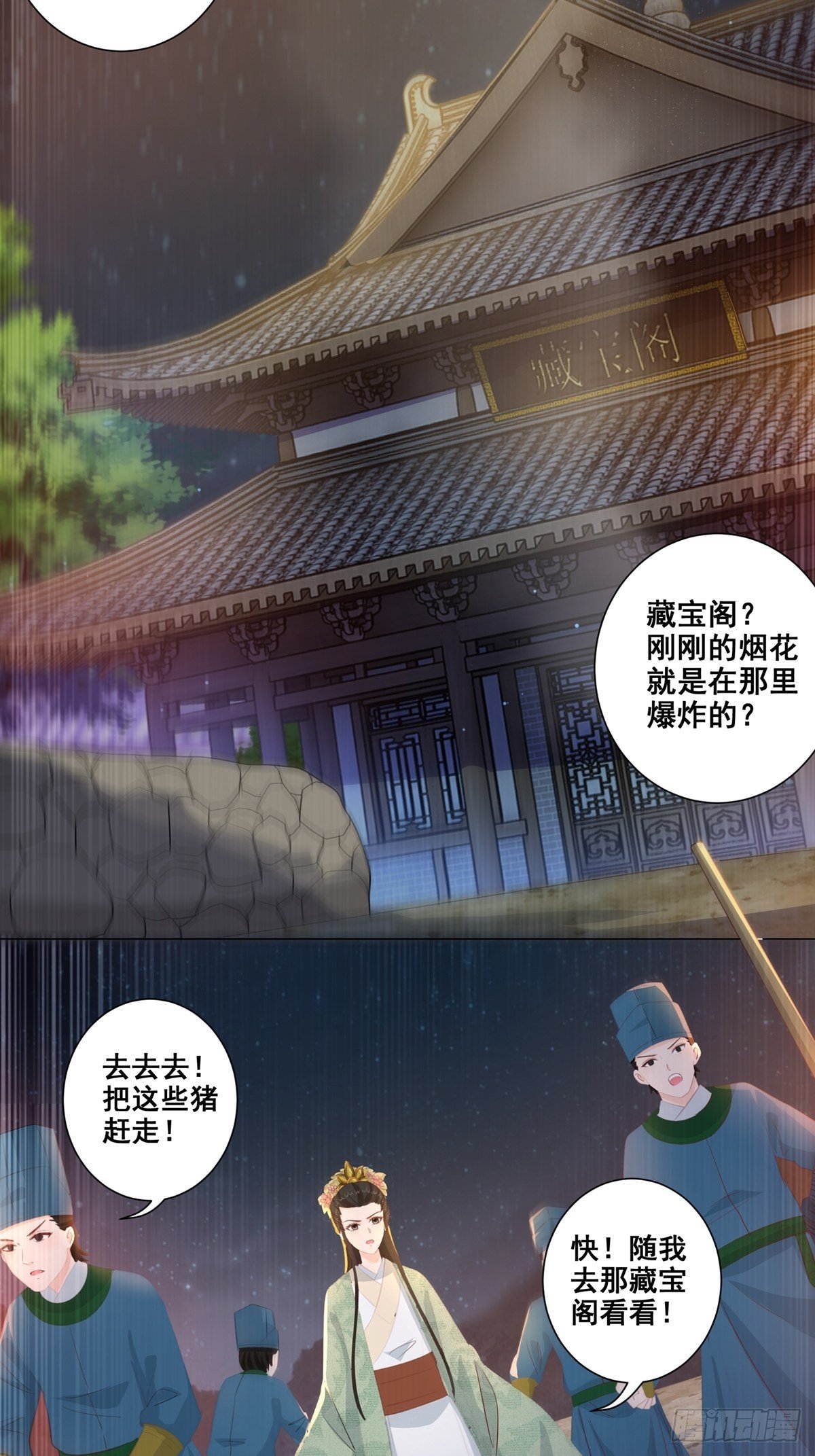 012脸上的刀疤