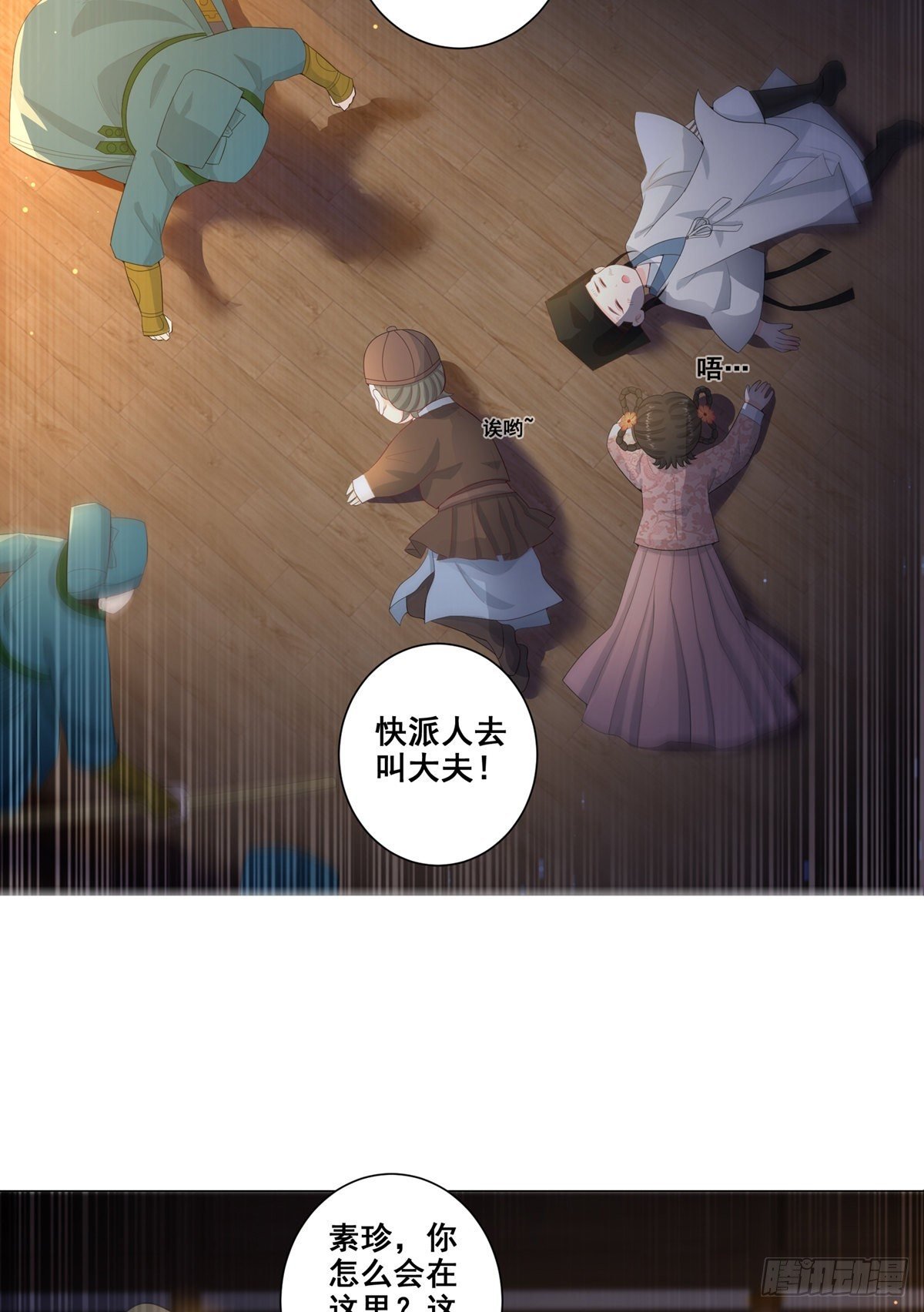 013年少的理想