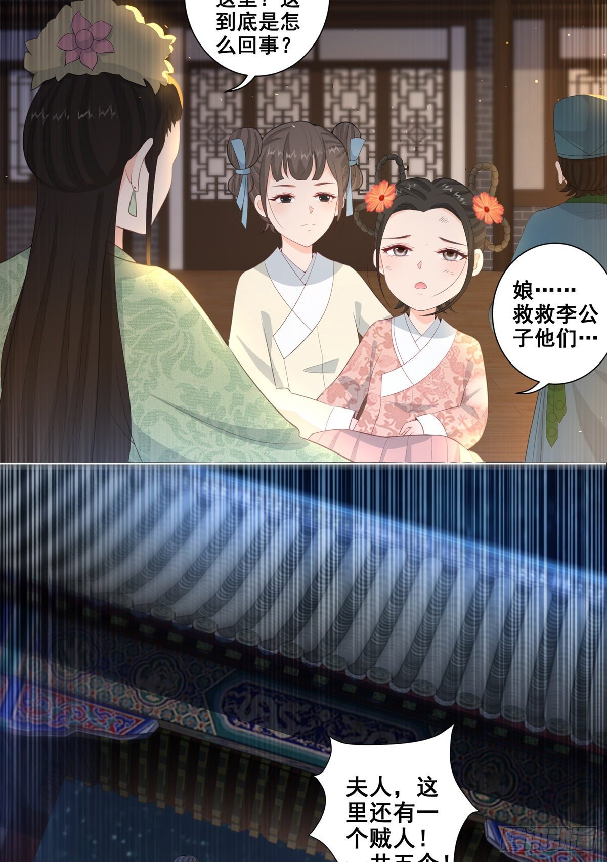 013年少的理想