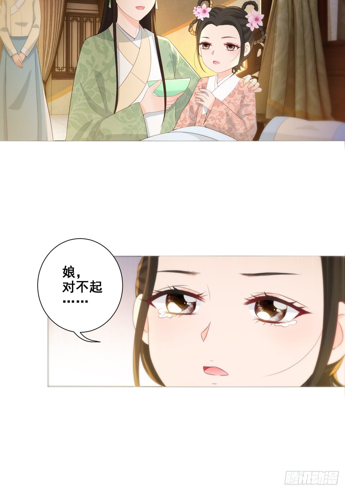 013年少的理想