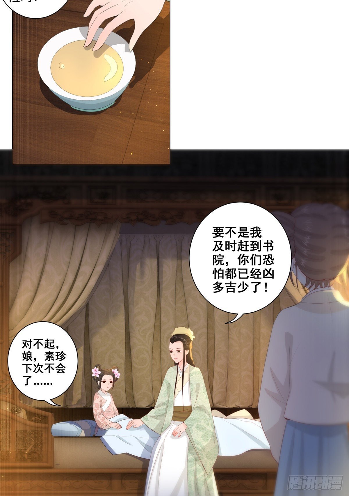 013年少的理想