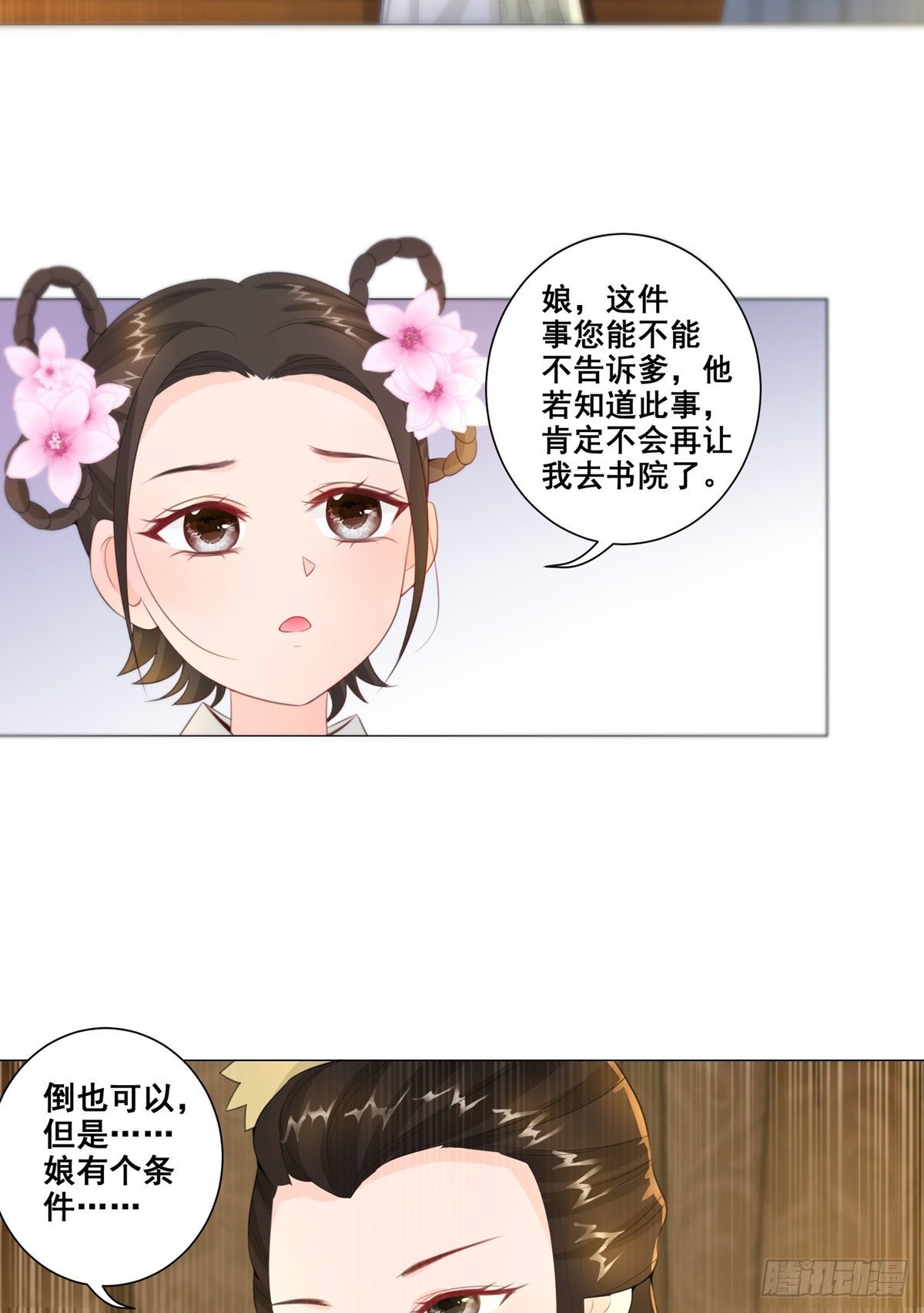 013年少的理想