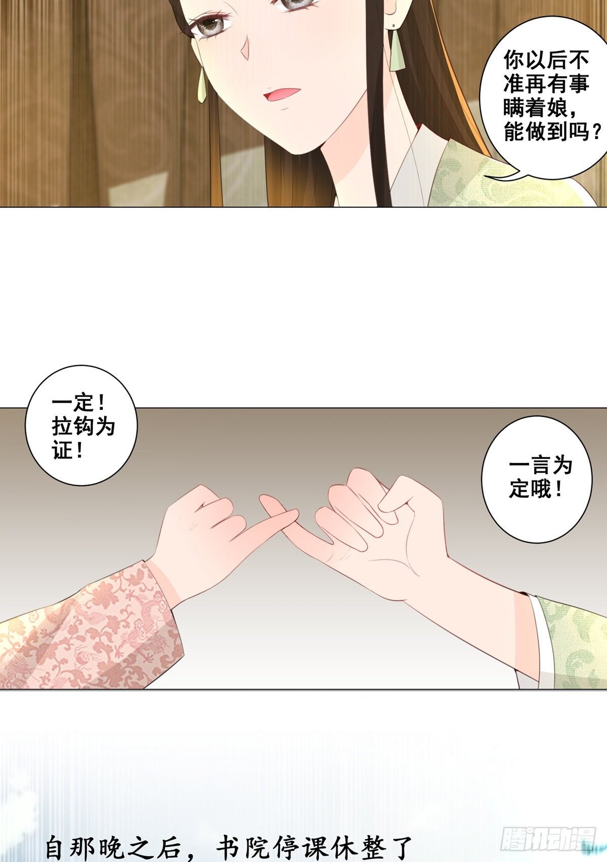 013年少的理想