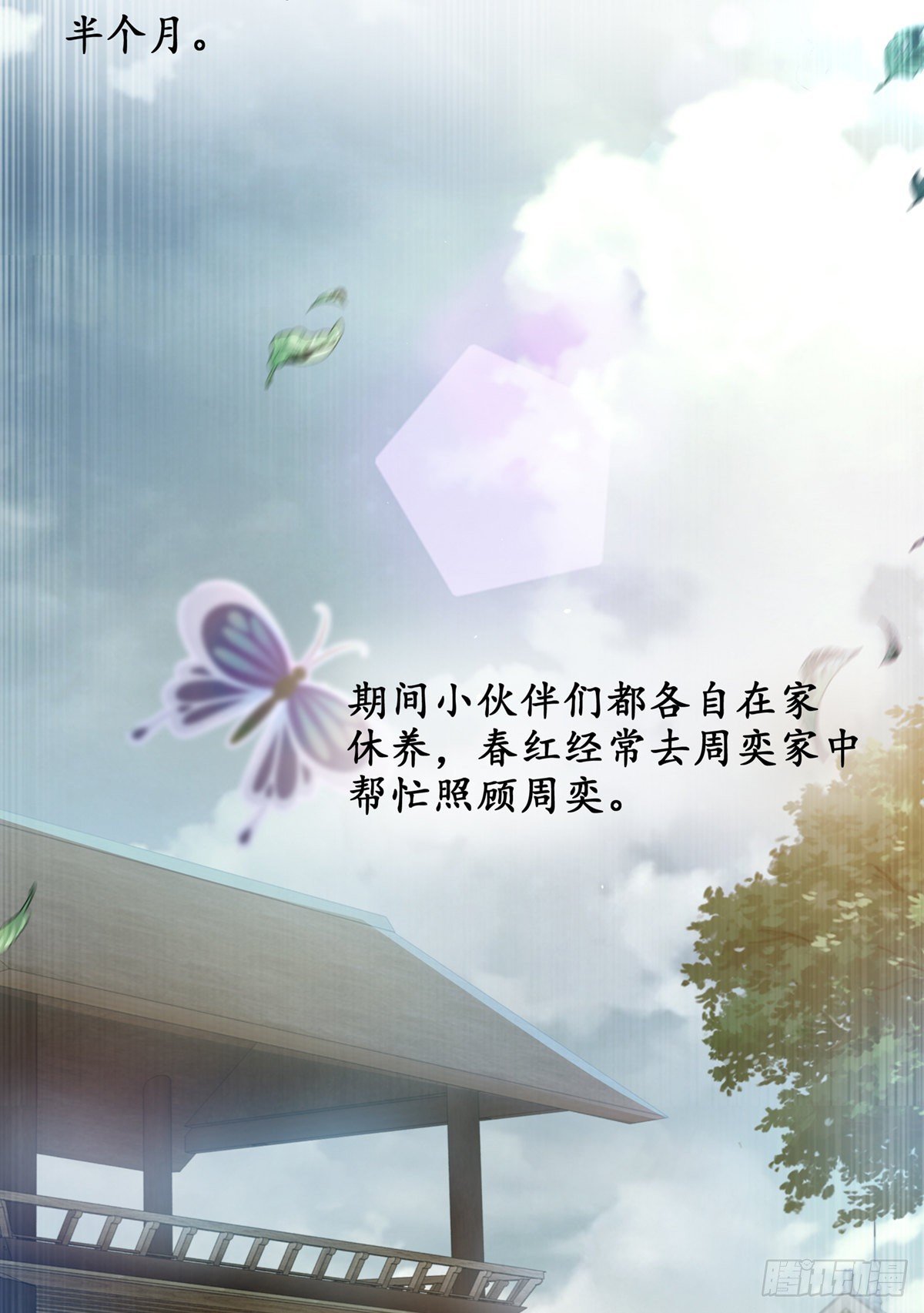 013年少的理想