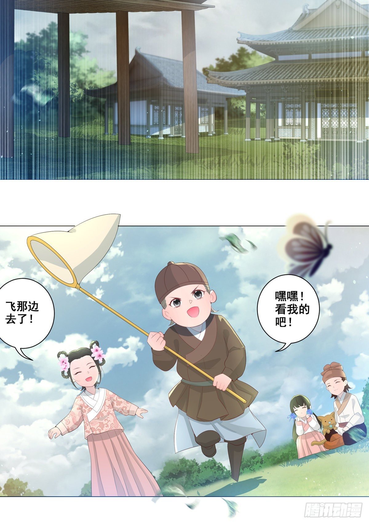 013年少的理想