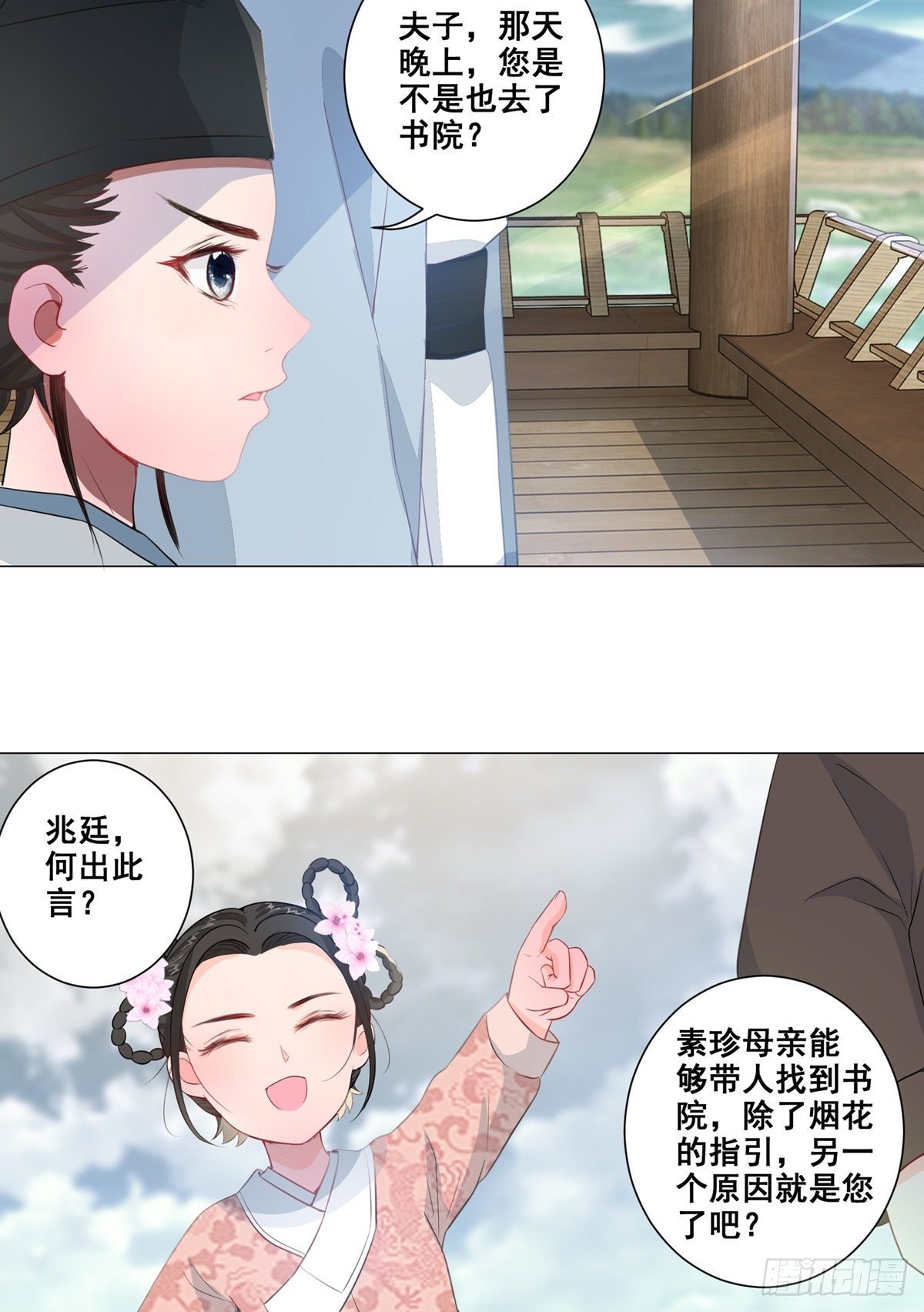 013年少的理想