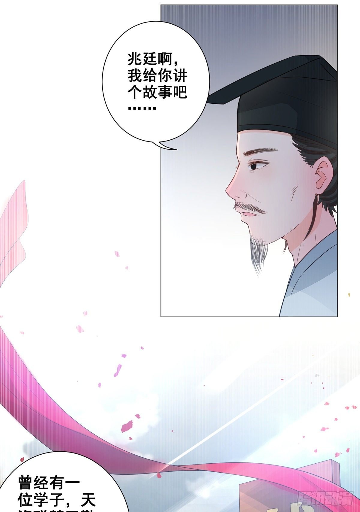 013年少的理想