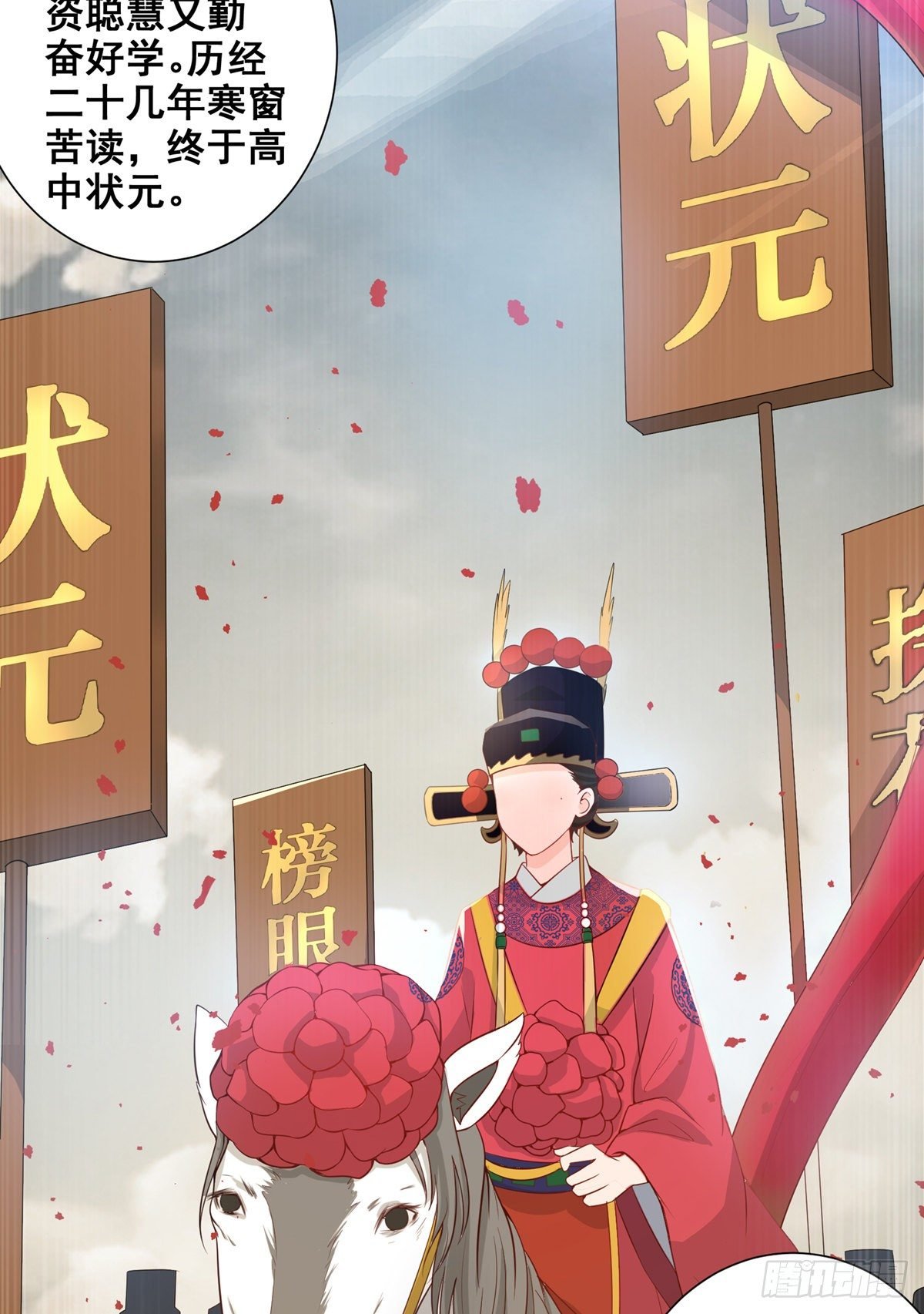 013年少的理想