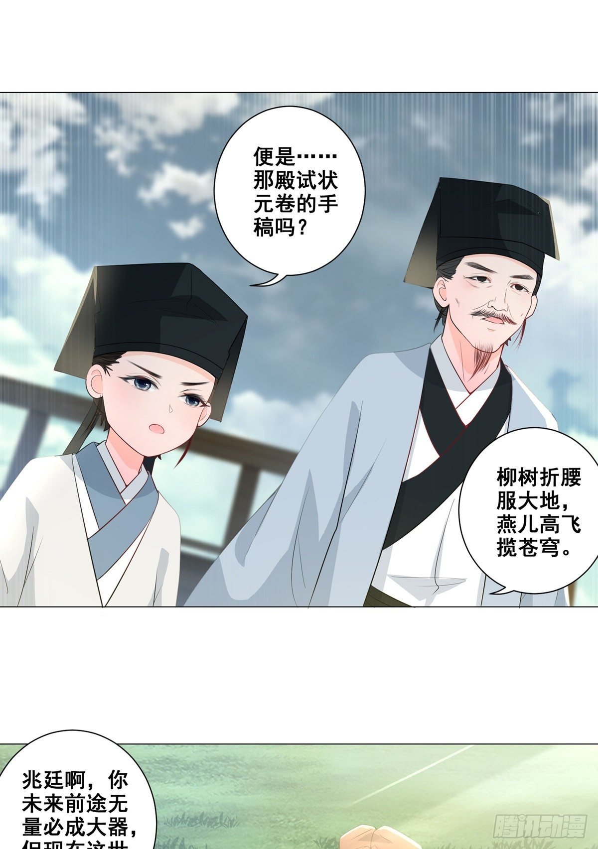 013年少的理想