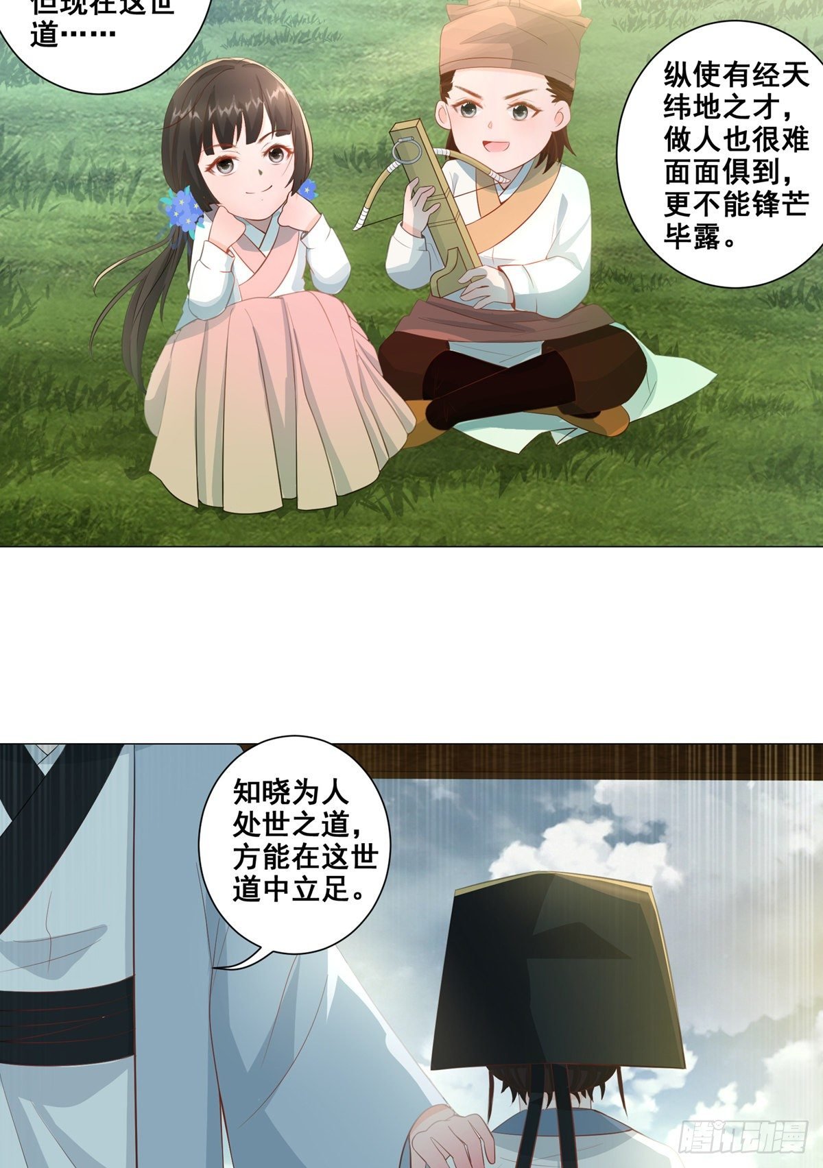 013年少的理想