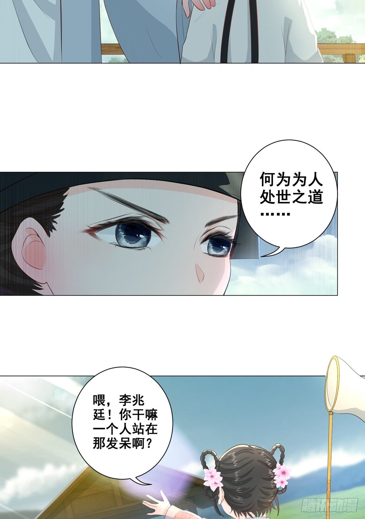 013年少的理想