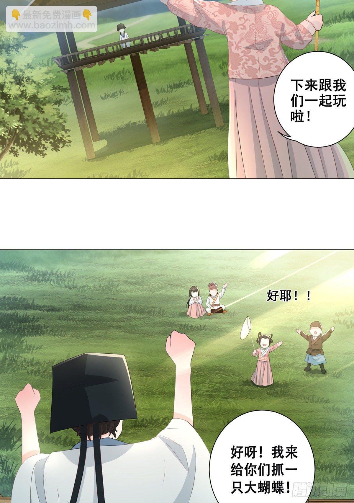 013年少的理想