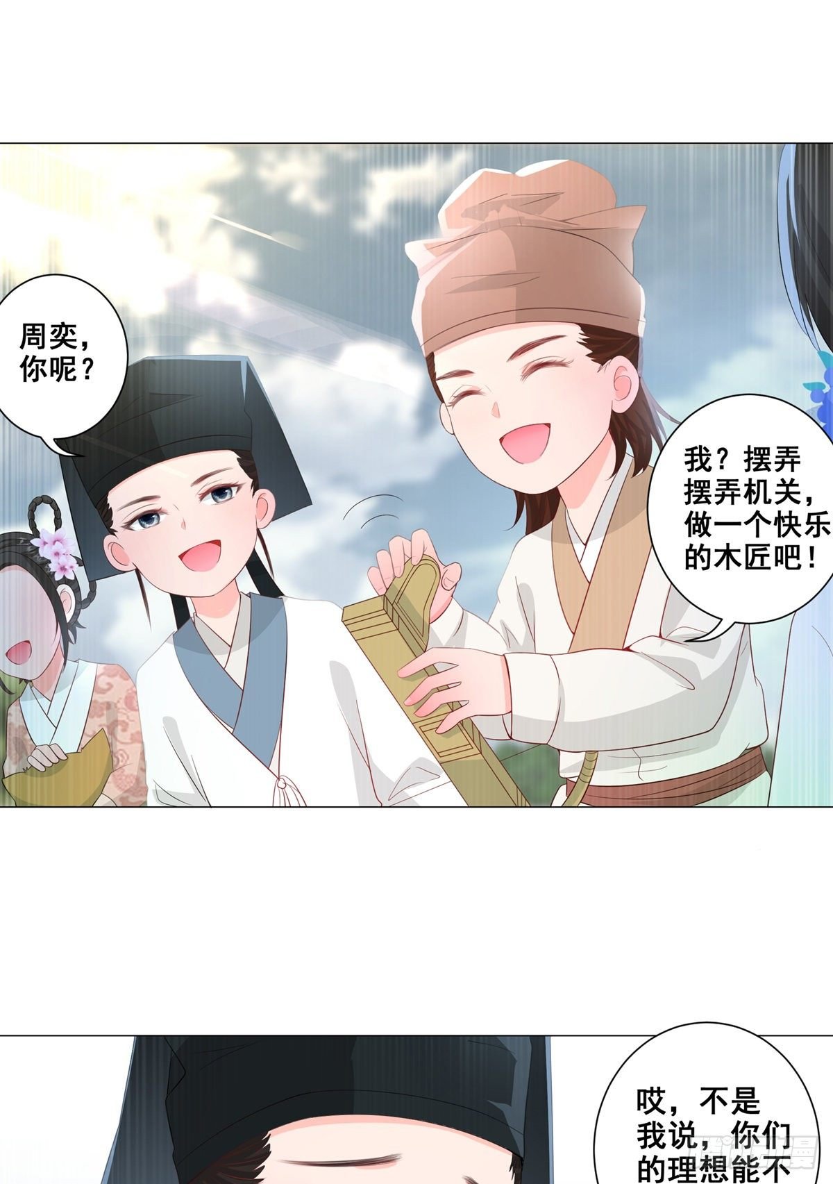 013年少的理想